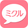 掲示板ミクル